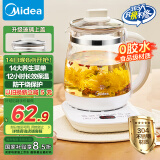 美的（Midea）养生壶 1.5L全自动煮茶壶 24h预约烧水壶 12小时智能恒温 11档控温电热水壶 花茶壶煮茶器YS15P202