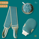 京有品搓澡巾套装加厚成人洗澡巾长条搓泥男女不求人后背洗澡搓澡沐浴球 超值3件套【玉黛青】