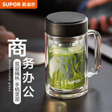 苏泊尔（SUPOR）双层玻璃杯茶杯耐隔热防烫带手柄水杯商务办公男女士过滤带盖杯子 乌木黑- 450ml
