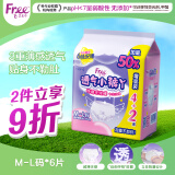 FREE小裤丫 裤型卫生巾M-L码6片装 特薄透气 精准吸收
