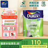 多乐士（Dulux）A991致悦净味120二合一内墙乳胶漆 油漆涂料墙面漆墙漆5L