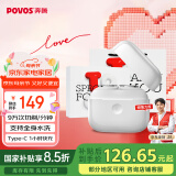 奔腾（POVOS）小白盒双引擎剃须刀T002电动旋转式便携刮胡刀智能感应剃胡刀迷你须刨生日情人节520送男友礼物盒