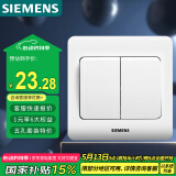 西门子（SIEMENS）开关插座 二开双控面板 86型暗装面板 远景雅白色