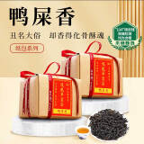 正山顶乌龙茶经典凤凰单枞鸭屎香特级500g中火纸包老茶客挚爱韵香茶叶