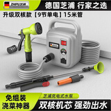 芝浦（zhipu） 充电式抽水泵淋地农用浇菜神器便携式灌溉机新型农用电动抽水机 升级双核款【9节单电】15米管