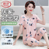 浪莎春夏季新款大码女士家居服套装抑菌防螨睡衣宽松舒适中年妇女睡衣