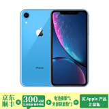 苹果xr Apple iPhone XR x 二手手机 二手苹果手机 全面屏 游戏 全网通 双卡双待 苹果xr【蓝色】 95新 严选靓机64G【豪华大礼包】