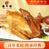 楼外楼 中华老字号叫化鸡400g袋装年货礼包叫花鸡烧鸡熟食杭州特产名菜 400g叫化鸡