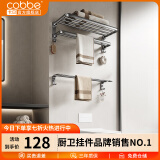 卡贝（cobbe）卫生间置物架枪灰毛巾架浴室挂件免打孔卫浴厕所太空铝浴巾架挂件 【氧化款】两件套
