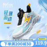 361°童鞋 儿童跑鞋四季男女童3-14岁助推科技旋钮跑鞋 绿40