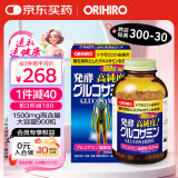 欧力喜乐ORIHIRO 氨糖软骨素钙片第2代 维骨力中老年补钙日本进口 900粒