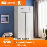 林氏家居简约衣柜现代大衣柜推拉门卧室衣柜家用柜储物柜原木风家具LS214