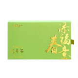 天福茗茶龙井添福春意龙井绿茶特级100g盒装品鉴装茶叶2025春茶年货送礼
