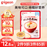 贝亲（Pigeon）婴幼儿儿童宝宝辅食即食粥营养早餐便携外出 鸡肉香菇粥80g7月+