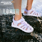 Skechers斯凯奇儿童运动凉鞋男童沙滩鞋镂空防滑夏季中大童大头鞋400041L 女童/白色/多彩色/WMLT 32