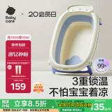 babycare婴儿洗澡盆坐浴盆洗澡神器可折叠浴盆游泳浴盆 洗澡桶单盆 冰川蓝