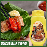 盛源来韩式烤肉蘸酱350g 烧烤火锅烤肉专用蘸料东北生菜包饭酱蒜蓉辣酱