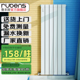 鲁本斯铜铝暖气片家用水暖全屋客厅卧室壁挂集中供暖自采暖单柱 紫铜管8575- 1850mm*1柱 -3柱起发
