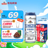 青岛啤酒（TsingTao）全麦白啤500ml*10听 礼盒装