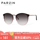 帕森（PARZIN）偏光太阳镜女 复古大框遮阳防晒开车驾驶潮墨镜 9913