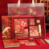 来自星星的礼物2026马年伴手礼实用年会小礼品笔记本套装礼盒手帐文具套装故宫文创送男孩女孩女生生日礼物男生 金榜题名升级版【礼盒+礼袋】