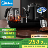 美的（Midea）煮茶器 全自动手柄上水电热水壶304不锈钢茶台一体电茶炉电水壶套装烧水壶电茶盘C12