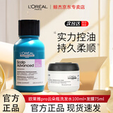 欧莱雅PRO沙龙专属洗发水控油蓬松清爽洗发露舒缓超蓬云朵瓶100ml旅行装 云朵瓶【超蓬】100ml+发膜75ml