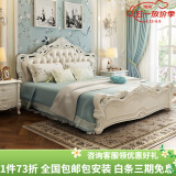 梦美斯宣 家具 欧式床 卧室板木美式双人床结婚床组合套装带软靠床1802 白色1.8一床两柜+床垫(高箱款)