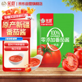 笑厨（XIAOCHU）新疆番茄酱30g*1袋 配料番茄酱鲜番茄0添加意面酱调味酱
