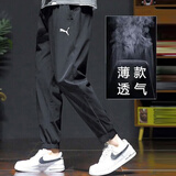 彪马（PUMA）裤子男裤 2026秋季新款跑步运动裤户外卫裤健身宽松长裤休闲裤男 黑色/裤腿拉链/100%聚酯纤维 M 175/推荐体重120-140斤