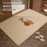 瑞恩新款简约入户地垫进门脚垫高级感防棉麻门垫子大门口玄关耐脏地毯