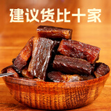 钱毅食品（QIANYI FOOD）内蒙特产钱毅牛肉干烧烤肥瘦牛肉干超干无防腐超香零食牛肉干熟食 小段款200g 5包原味（共1000克）