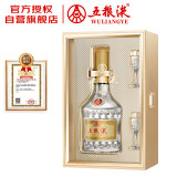 五粮液 精品五粮液 浓香型白酒 52度 500ml 单瓶装 官方授权