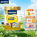 雀巢（Nestle）优学睿选金装学生奶青少年高锌高钙奶粉 罐装675g