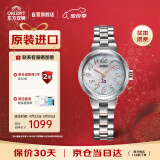 东方双狮手表女日本光能动力小表盘钢带女士腕表生日礼物SWD02001W0