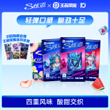 炫迈无糖口香糖 西瓜蓝莓白桃葡萄味28片50.4g*4盒 糖果零食清新口气