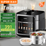 苏泊尔（SUPOR）【国家补贴】0涂层鲜呼吸电压力锅5L双胆全自动智能预约 上蒸下煮4-6人SY-50FC5002电饭煲高压锅