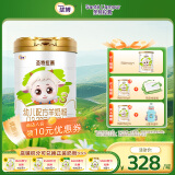 圣特拉慕圣元优博圣特拉慕婴幼儿配方羊奶粉3段 12-36个月 圣特拉慕3段768g