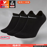耐克（NIKE）男袜女袜 25新款训练透气短袜快干柔软休闲跑步健身运动nike袜子 SX7678-010/三双装 L/26-28厘米/42-46码