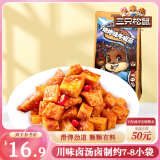 三只松鼠牛板筋烧烤味120g休闲零食牛肉干肉脯小吃牛筋牛肉粒解馋