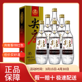 五粮液绵柔尖庄 浓香型白酒 口粮酒  高度白酒  年货送礼自饮 39度 500mL 6瓶 尖庄白标盒装