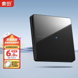 家的（GAMDER）家的（GAMDER）开关86型不锈钢LED指示灯开关插座面板暗装 V16黑 一开单控-跷板款