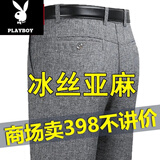 花花公子（PLAYBOY）父亲节礼物冰丝亚麻裤春秋季薄款中老年棉麻男士休闲裤宽松西装裤 中灰 薄款 34 号(2尺7腰围)