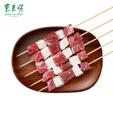 东来顺 内蒙古原切羊肉串 羊三宝 肉筋串 夏季烧烤半成品 露营烧烤串 原切羊肉串 400g（3红2白）