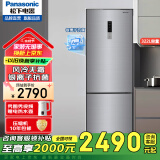 松下（Panasonic）双门冰箱NR-EB32S1-S  322升风冷无霜 典雅银金属烤漆面板 AG+银离子除菌 假日功能 NR-EB32S1-S银色双门冰箱[322L]