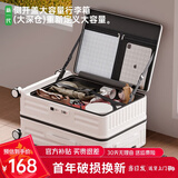 欧遥侧开盖行李箱新款多功能扩展拉杆箱大容量深仓可登机上飞机密码箱 熊猫白 | 水杯架*usb*支架*挂钩 28英寸 【双层防爆拉链+扩容20%】