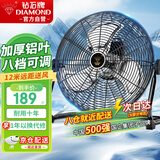 钻石牌工业风扇趴地扇台式趴地电风扇强力商用台地扇大功率趴地风扇工厂坐地扇大风力EF-45L