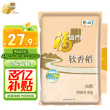 福临门 软香稻 苏北大米 10斤