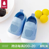 贝比宝宝学步鞋婴儿鞋子软底防滑夏季室内鞋袜家居地板鞋男 天空蓝