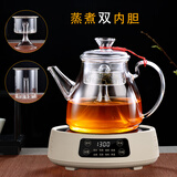陶臣（TAOCHEN） 黑茶蒸茶壶 加厚耐热玻璃蒸汽壶 全玻璃烧水蒸茶器 蒸汽壶泡茶壶 米黄色电陶炉+C款蒸茶壶 1.3L